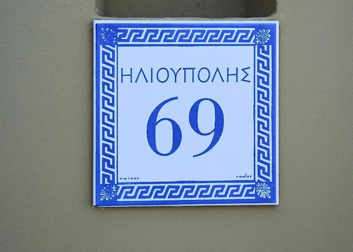 Gia's Luxury 别墅 阿斯格罗